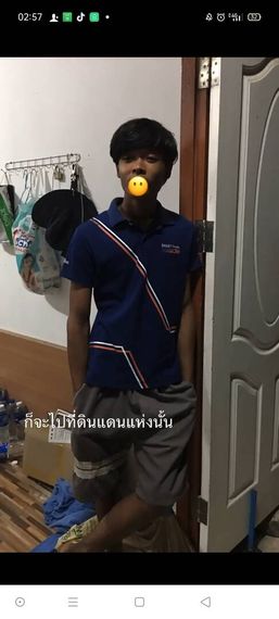 แชท หาเพื่อนคุย 