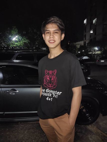 แชท หากิ๊ก 