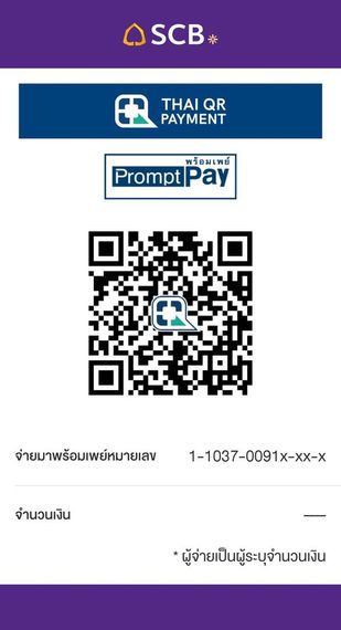แชท หาเพื่อนคุย  ที่อยู่  ชลบุรี