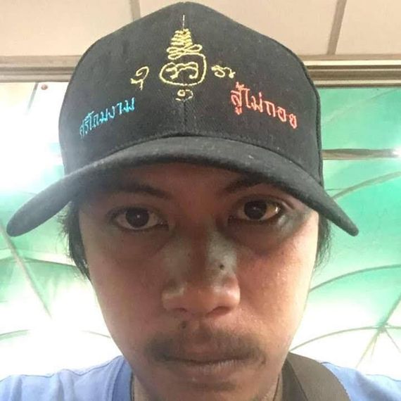 แชท หาแฟน, โสด 