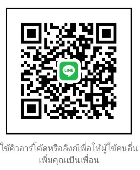 แชท หาแฟน, หาเพื่อนคุย