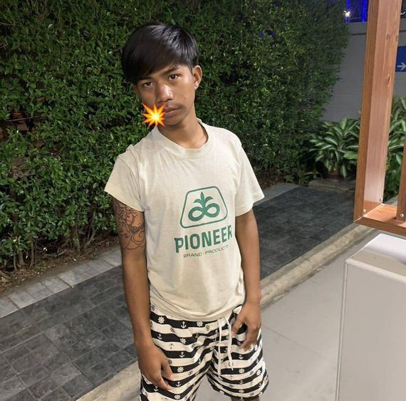 แชท หาเพื่อนคุย 