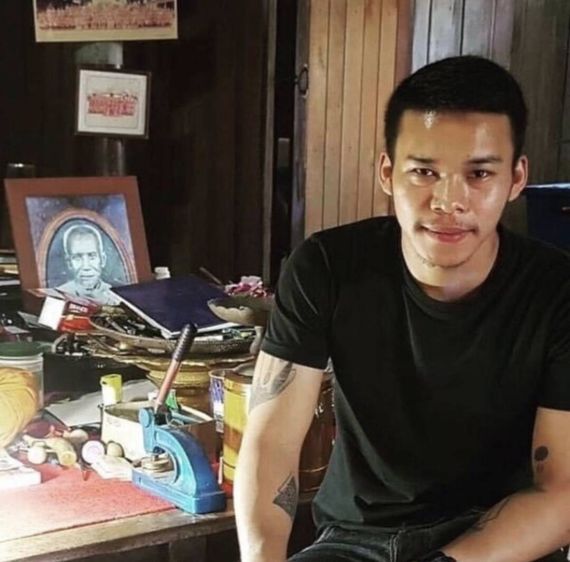 แชท หาเพื่อนคุย  ที่อยู่ กรุงเทพมหานคร
