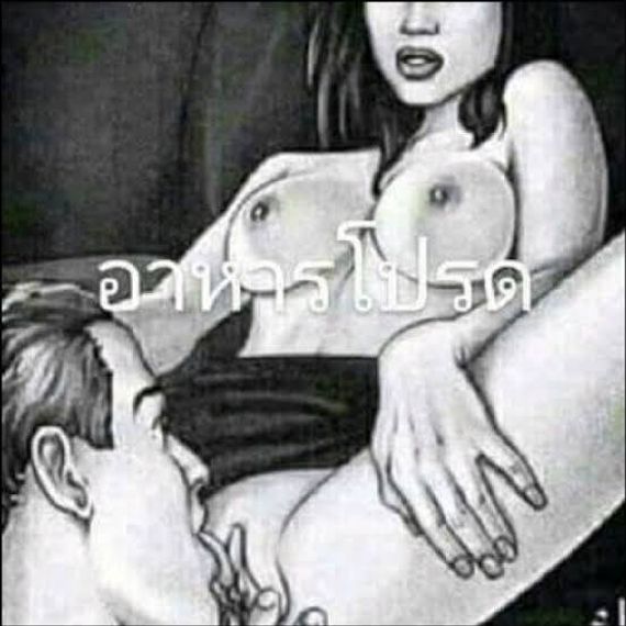 แชท หาเพื่อนคุย, หาเพื่อนไลน์ 