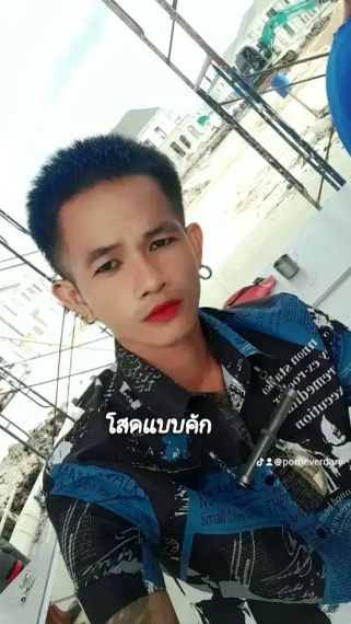 แชท หาแฟน, หาเพื่อนคุย  ที่อยู่  นนทบุรี
