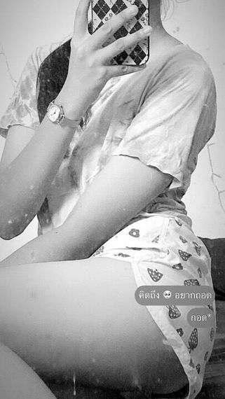 chat single 