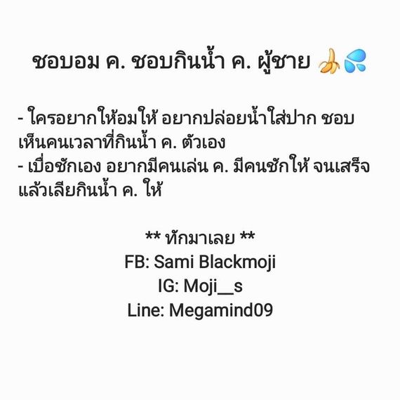 แชท หาเพื่อนคุย, หาเพื่อนเที่ยว  ที่อยู่  จันทบุรี