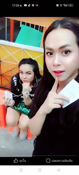 แชท หาเพื่อนคุย 