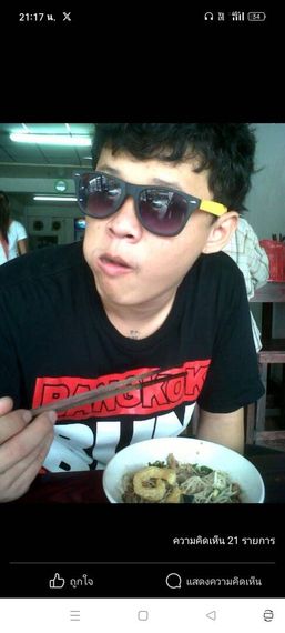 แชท หาแฟน, โสด  ที่อยู่  ฉะเชิงเทรา