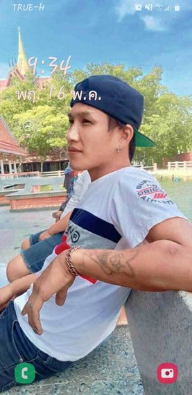 แชท หาแฟน, หาเพื่อนคุย 