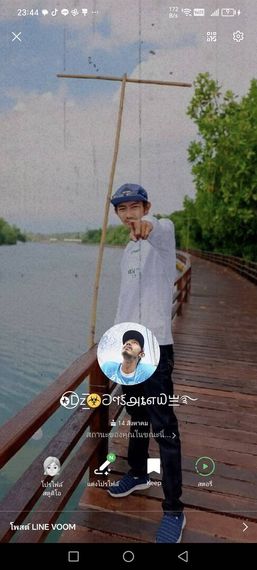 แชท หาเพื่อนคุย  ที่อยู่  ชลบุรี