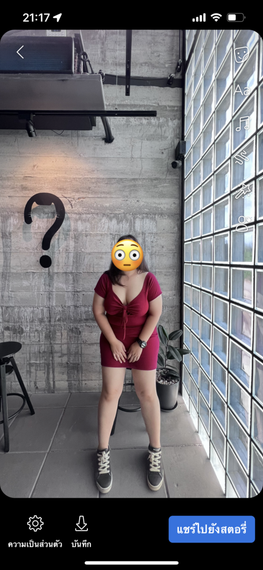 แชท หาเพื่อนคุย, หาเพื่อนเที่ยว 