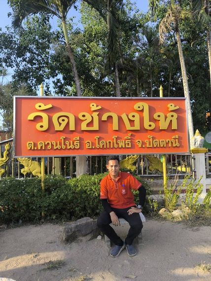 แชท หาแฟน  ที่อยู่  สงขลา