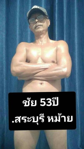 แชท หาแฟน, หาเพื่อนคุย 