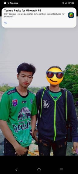 แชท หาเพื่อนคุย 