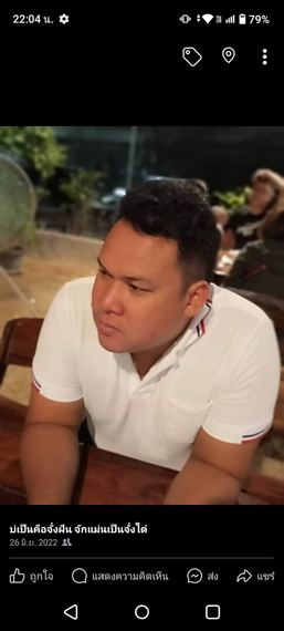 แชท โสด 