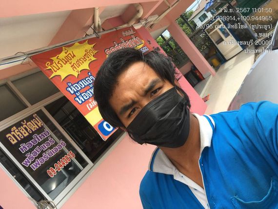 แชท หาเพื่อนคุย 