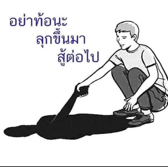 แชท หาเพื่อนคุย, หาเพื่อนเที่ยว 