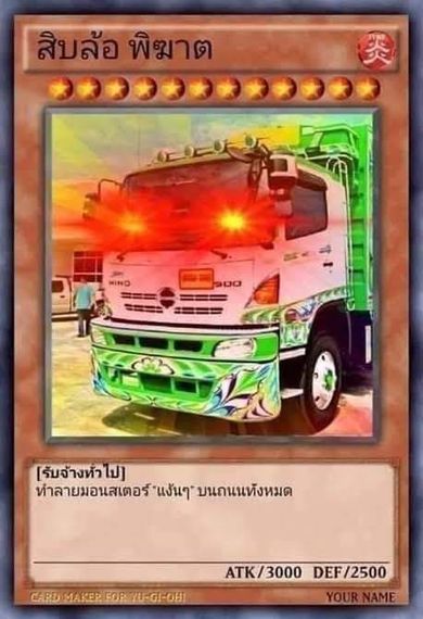 แชท แชทเปิดกล้อง  ที่อยู่  สมุทรปราการ