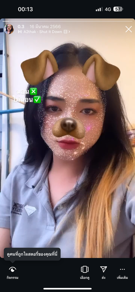 แชท แชทเปิดกล้อง 