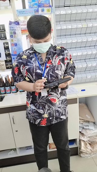 แชท หาเพื่อนคุย 