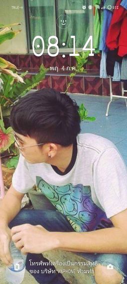 แชท หาเพื่อนคุย 