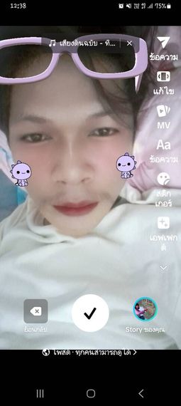 แชท หาเพื่อนคุย 