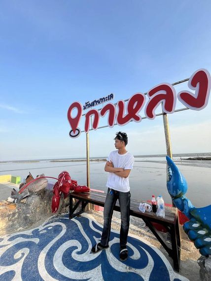 แชท หาแฟน, หาเพื่อนคุย  ที่อยู่ กรุงเทพมหานคร