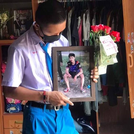 แชท หาเพื่อนคุย 