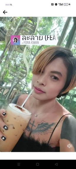 chat single 