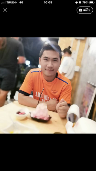 แชท หาเพื่อนคุย 