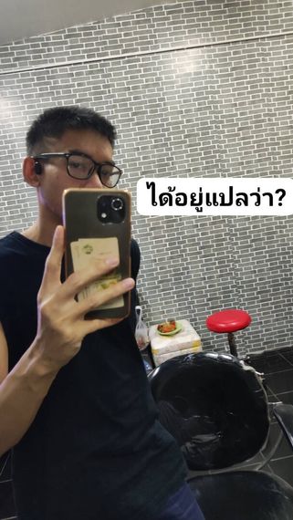 แชท หาแฟน, หาเพื่อนคุย 
