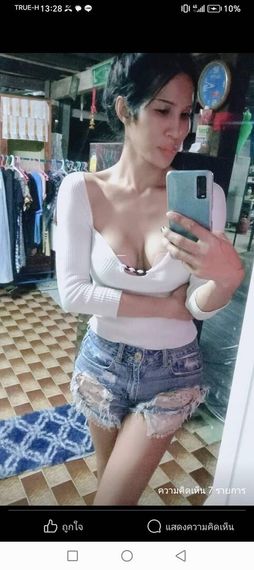 แชท หาเพื่อนคุย  ที่อยู่ กรุงเทพมหานคร