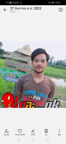 แชท หาแฟน, หาเพื่อนคุย 