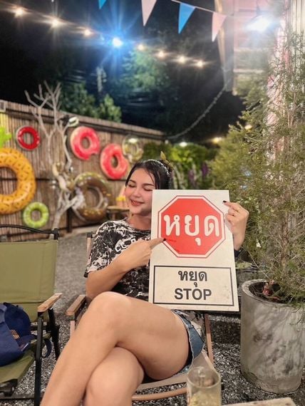 แชท หาเพื่อนคุย, หากิ๊ก  ที่อยู่ กรุงเทพมหานคร