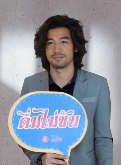 แชท หาเพื่อนคุย, หากิ๊ก  ที่อยู่ กรุงเทพมหานคร