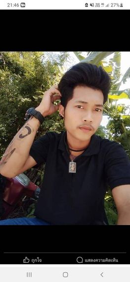 แชท หาเพื่อนคุย 