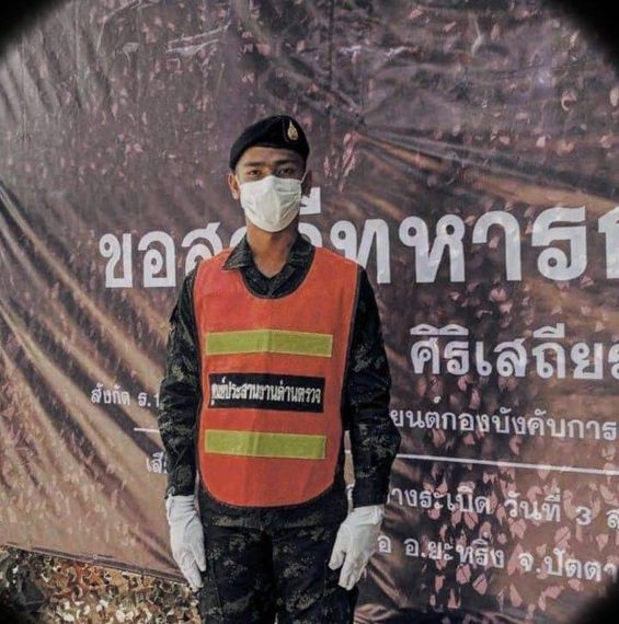 แชท หาเพื่อนคุย 
