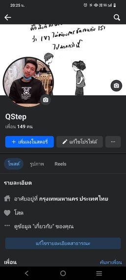 แชท หาเพื่อนคุย 