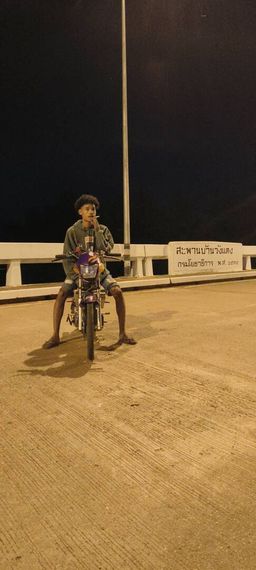 แชท โสด 