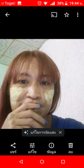 แชท หาเพื่อนคุย  ที่อยู่  กาฬสินธุ์
