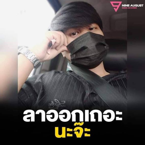 แชท หาแฟน, หาเพื่อนคุย 