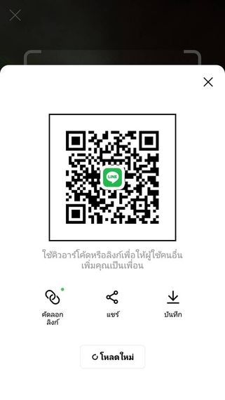 แชท หาแฟน, หาเพื่อนคุย  ที่อยู่  นนทบุรี