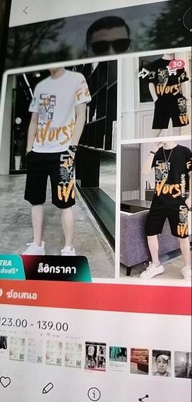 แชท หาเพื่อนคุย, หาเพื่อนไลน์ 