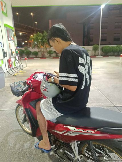 แชท หาเพื่อนคุย 