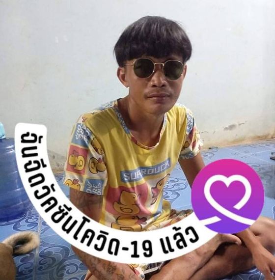 แชท หาเพื่อนคุย, หาเพื่อนไลน์ 
