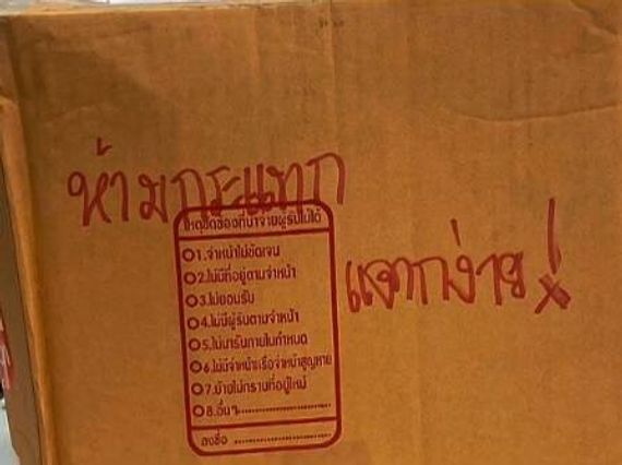 แชท หาเพื่อนคุย, หาเพื่อนเที่ยว 