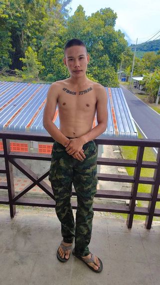 แชท โสด 