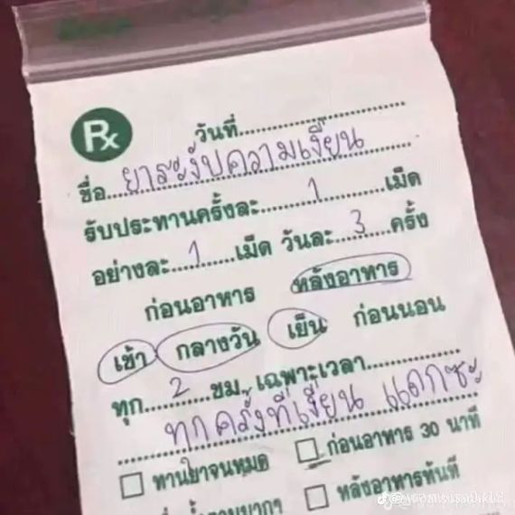 แชท หาเพื่อนคุย, แชทเปิดกล้อง 