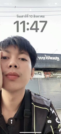 แชท หาเพื่อนคุย 